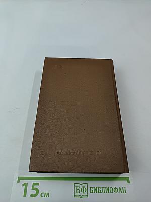 Константин Батюшков. Избранная проза