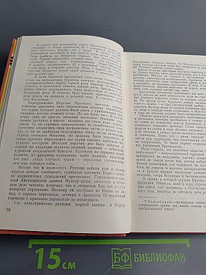 Генерал Брусилов