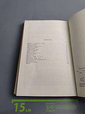 Генерал Брусилов