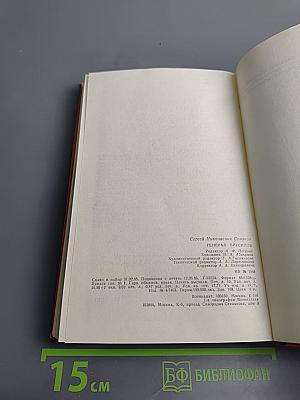 Генерал Брусилов