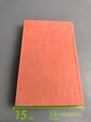 Генерал Брусилов