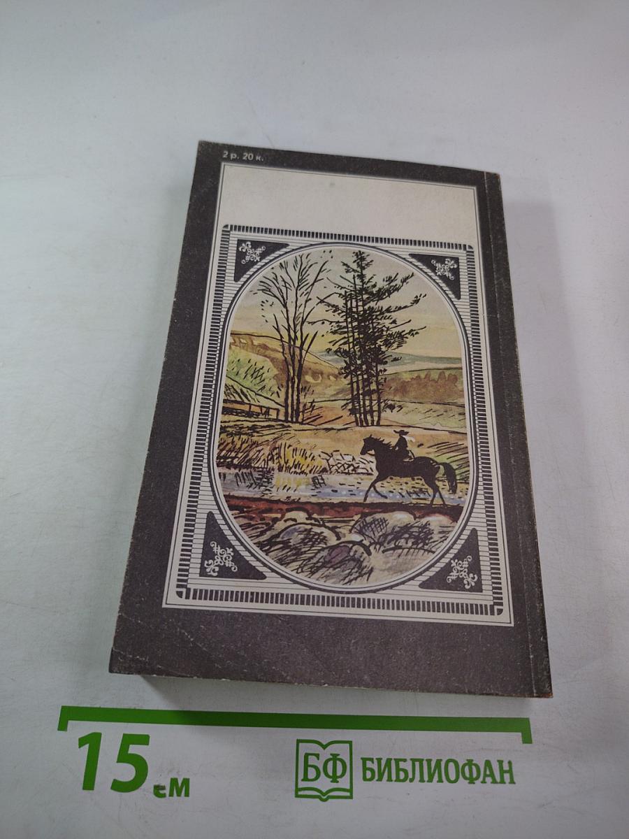 Гэбриел Конрой