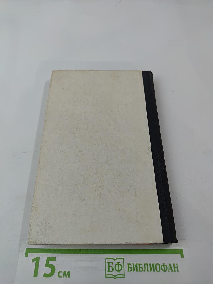 Прекрасная Ута