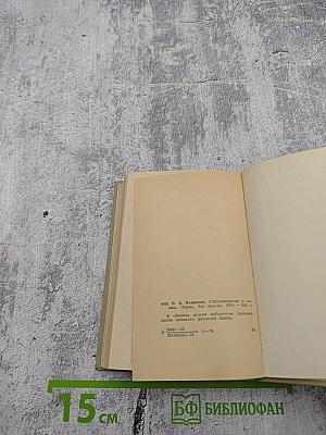 Стихотворения и поэмы