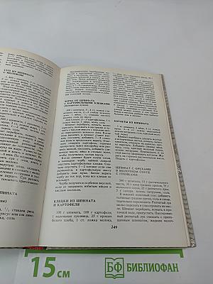 Овощи и фрукты на вашем столе