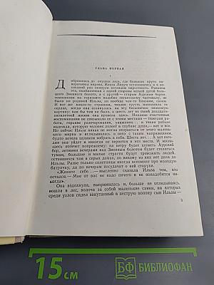 К новому берегу