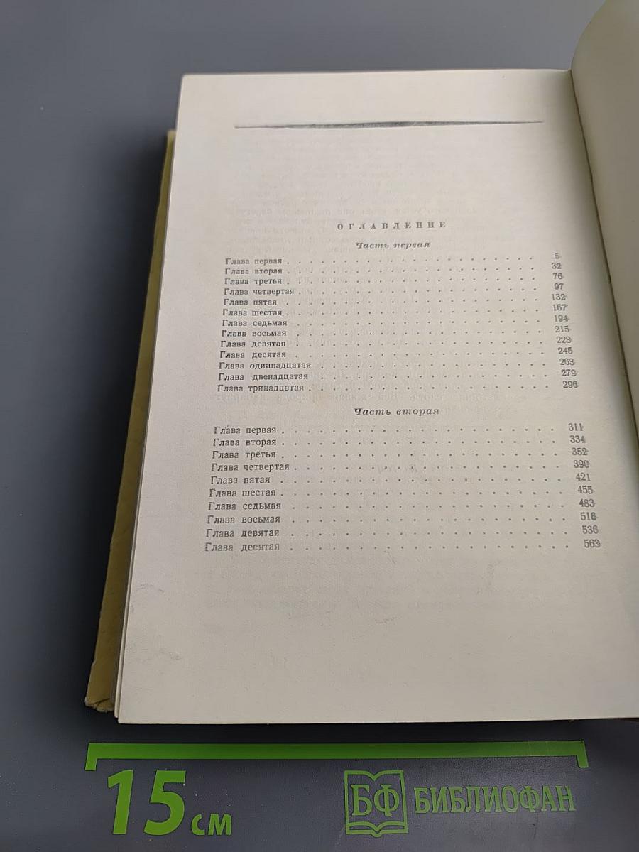 К новому берегу