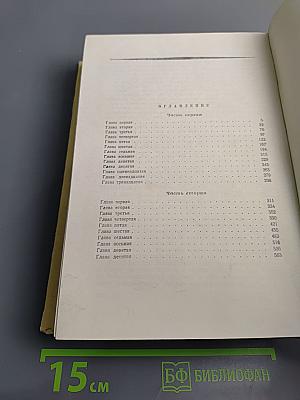 К новому берегу