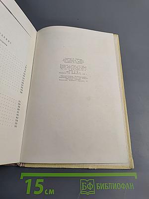 К новому берегу