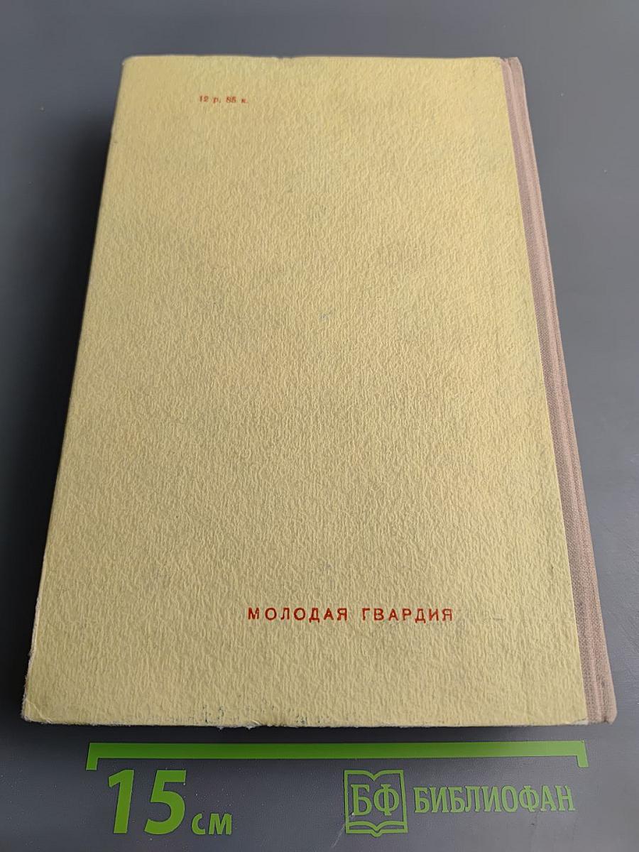 К новому берегу