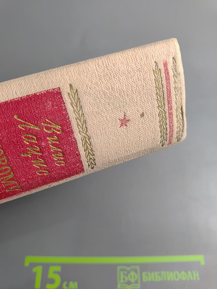 К новому берегу