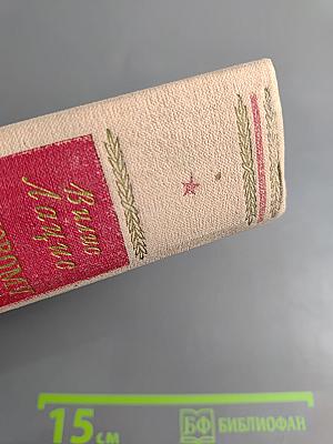 К новому берегу