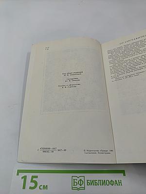 Солнце нашей поэзии