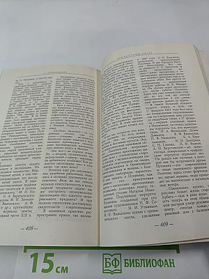 Солнце нашей поэзии