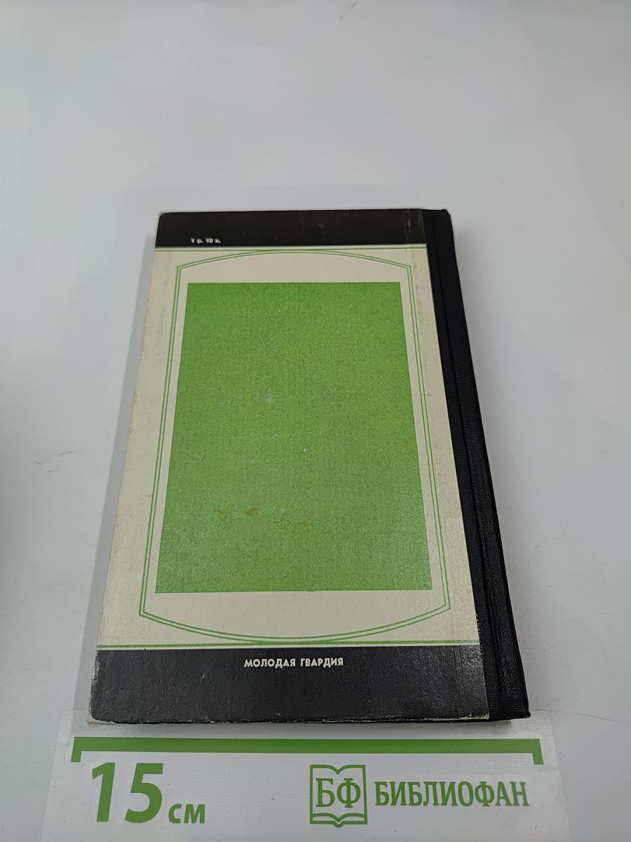 Жара в Аномо