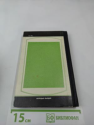 Жара в Аномо