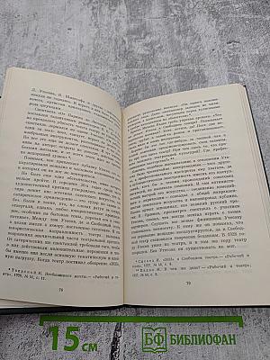 Леонид Утесов