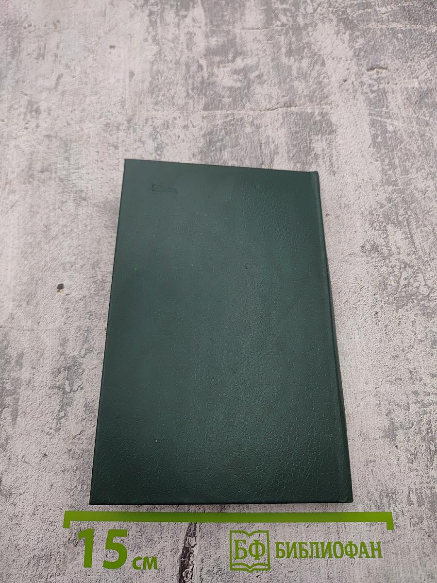 Леонид Утесов