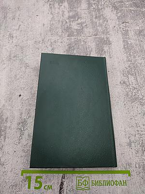 Леонид Утесов