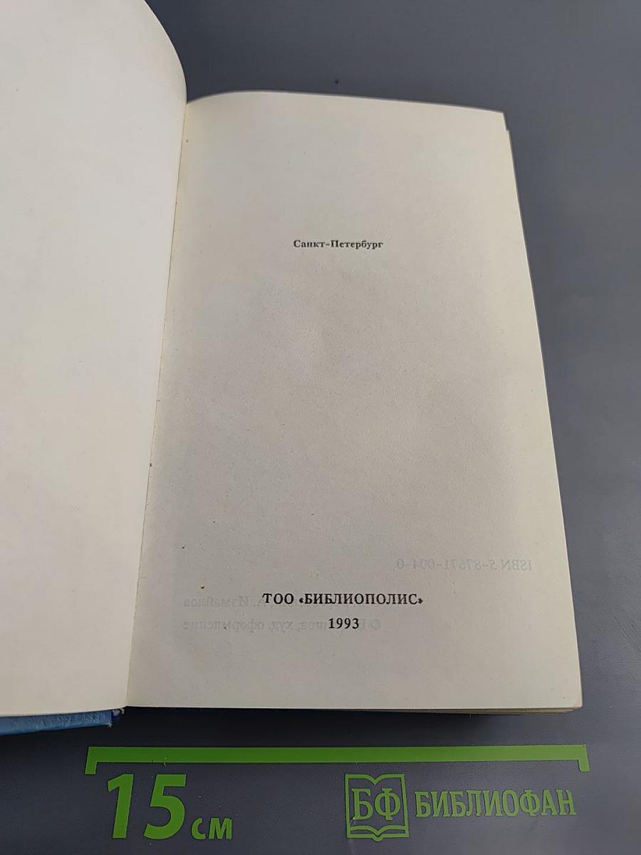 Русский транзит