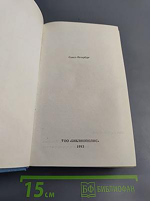 Русский транзит