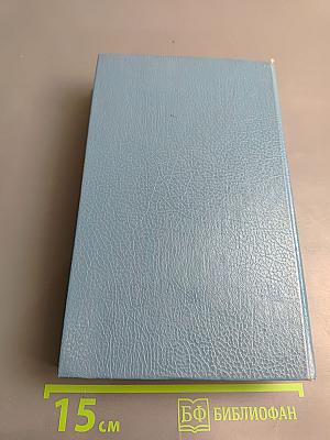 Русский транзит