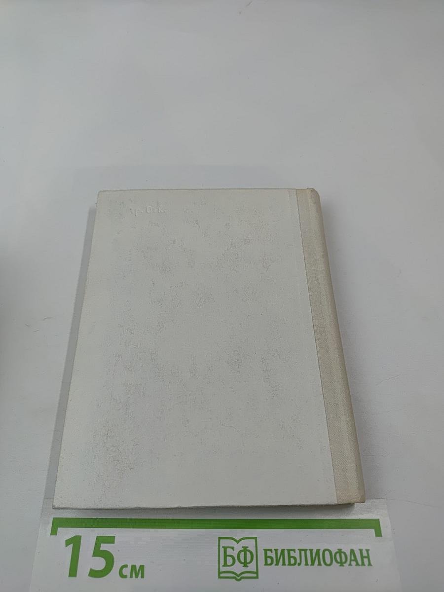 Шаляпин в Петербурге - Петрограде