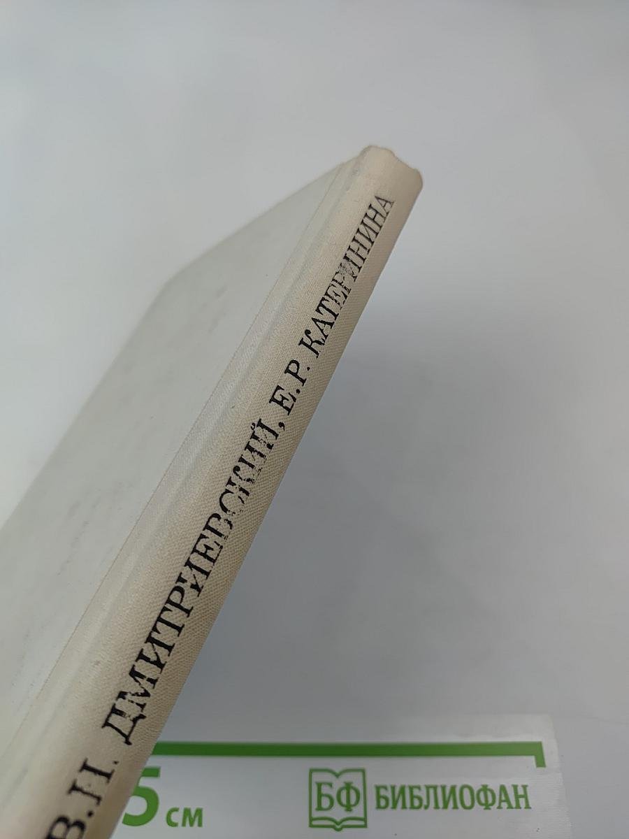 Шаляпин в Петербурге - Петрограде