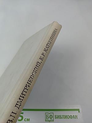 Шаляпин в Петербурге - Петрограде