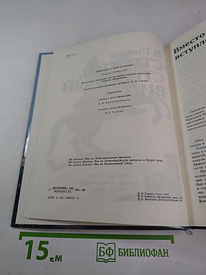 «Строгий, стройный вид…»