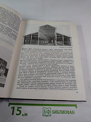 «Строгий, стройный вид…»