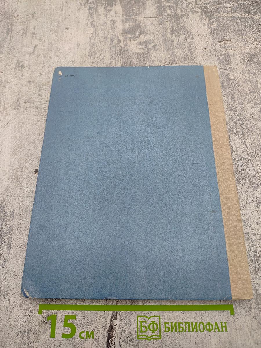 Маленькие трагедии