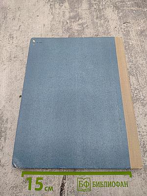 Маленькие трагедии