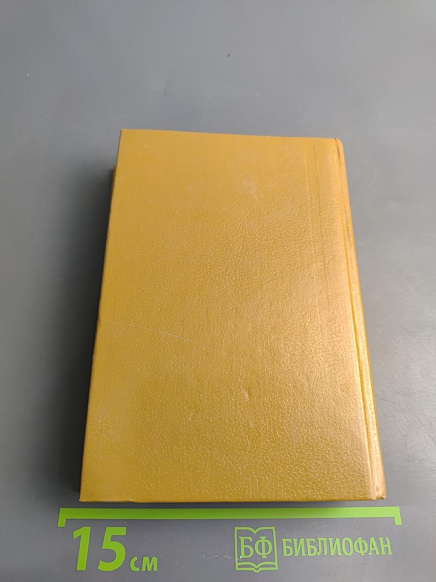 Кот привратника. Сборник зарубежного детектива