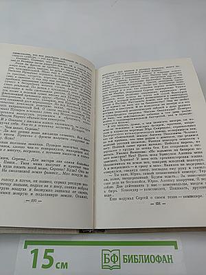 В ту суровую осень