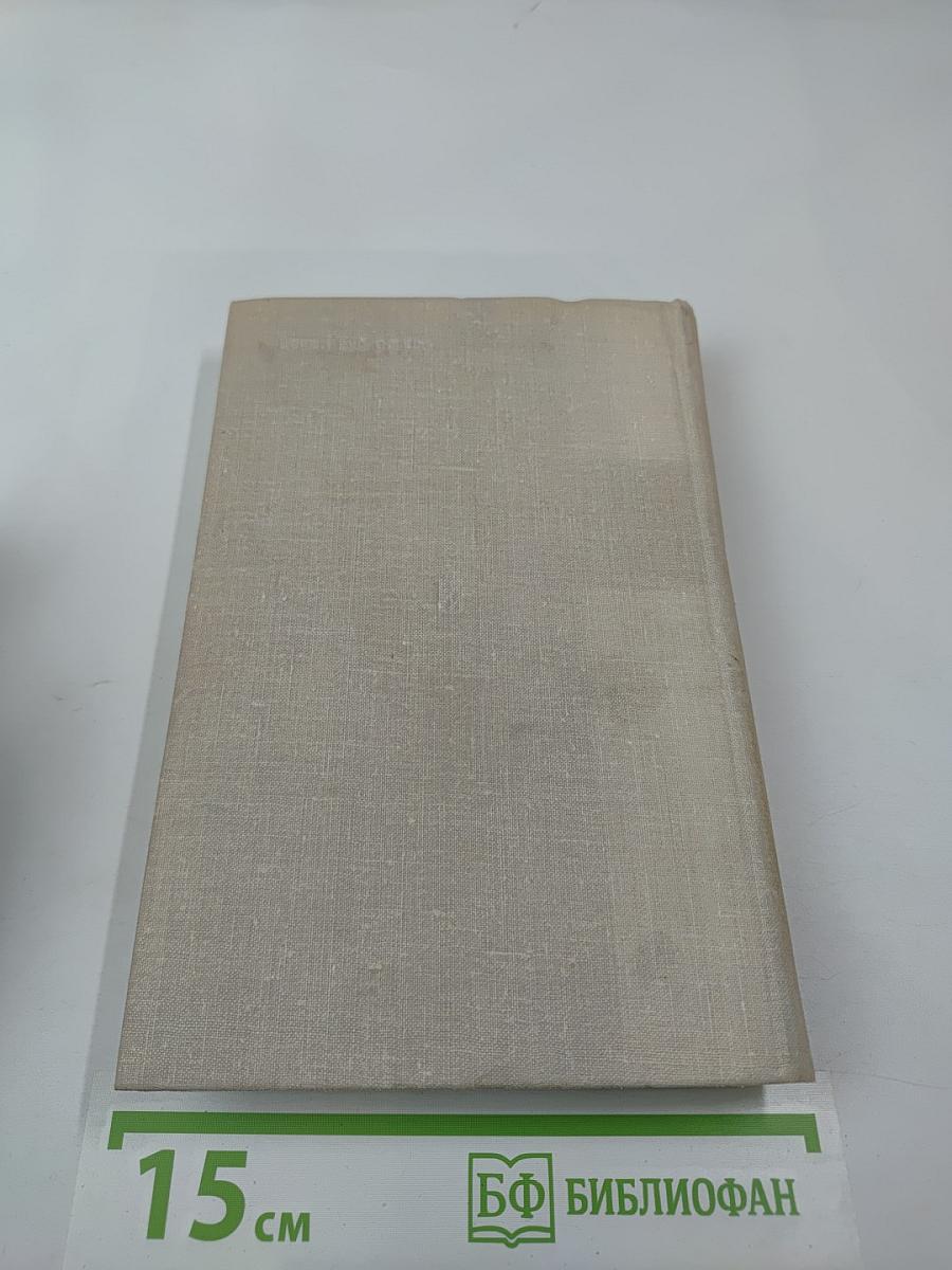 В ту суровую осень