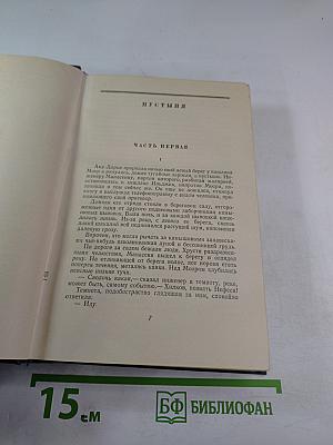 Повести и рассказы