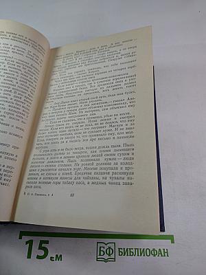 Повести и рассказы