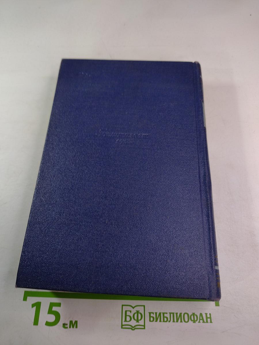 Повести и рассказы