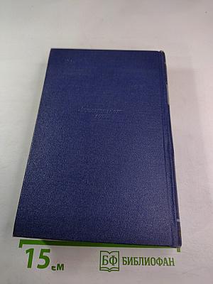 Повести и рассказы