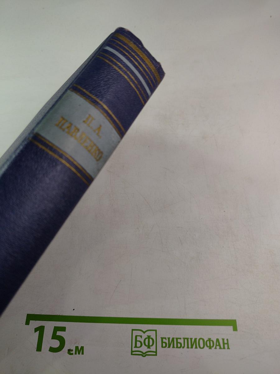 Повести и рассказы