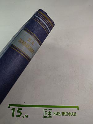 Повести и рассказы