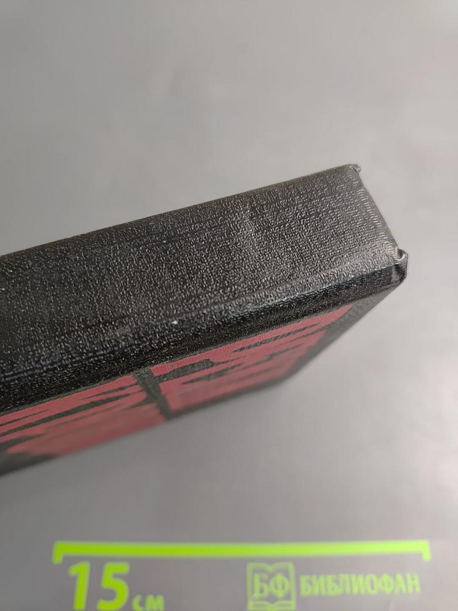 Реки крови. Сборник остросюжетных полицейских романов. Том II