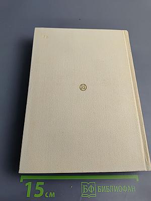 Мастера искусства об искусстве. Том Второй. Эпоха Возрождения