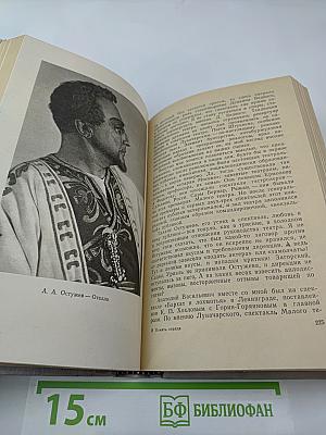 Память сердца