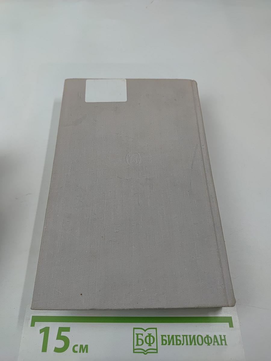 Память сердца