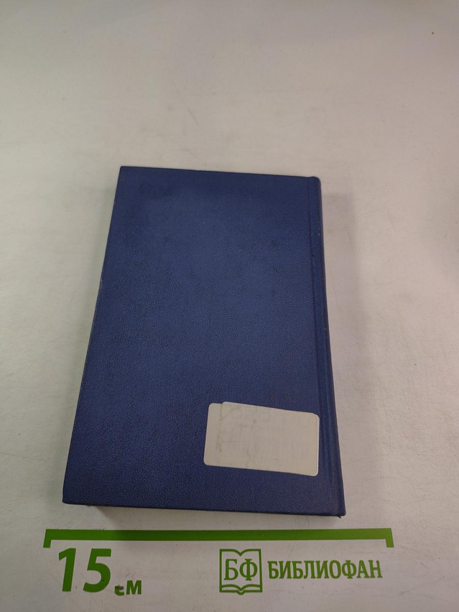 Беранже и его песни