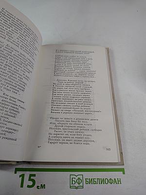 Я лиру посвятил народу своему