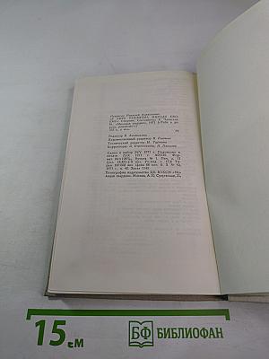 Я лиру посвятил народу своему