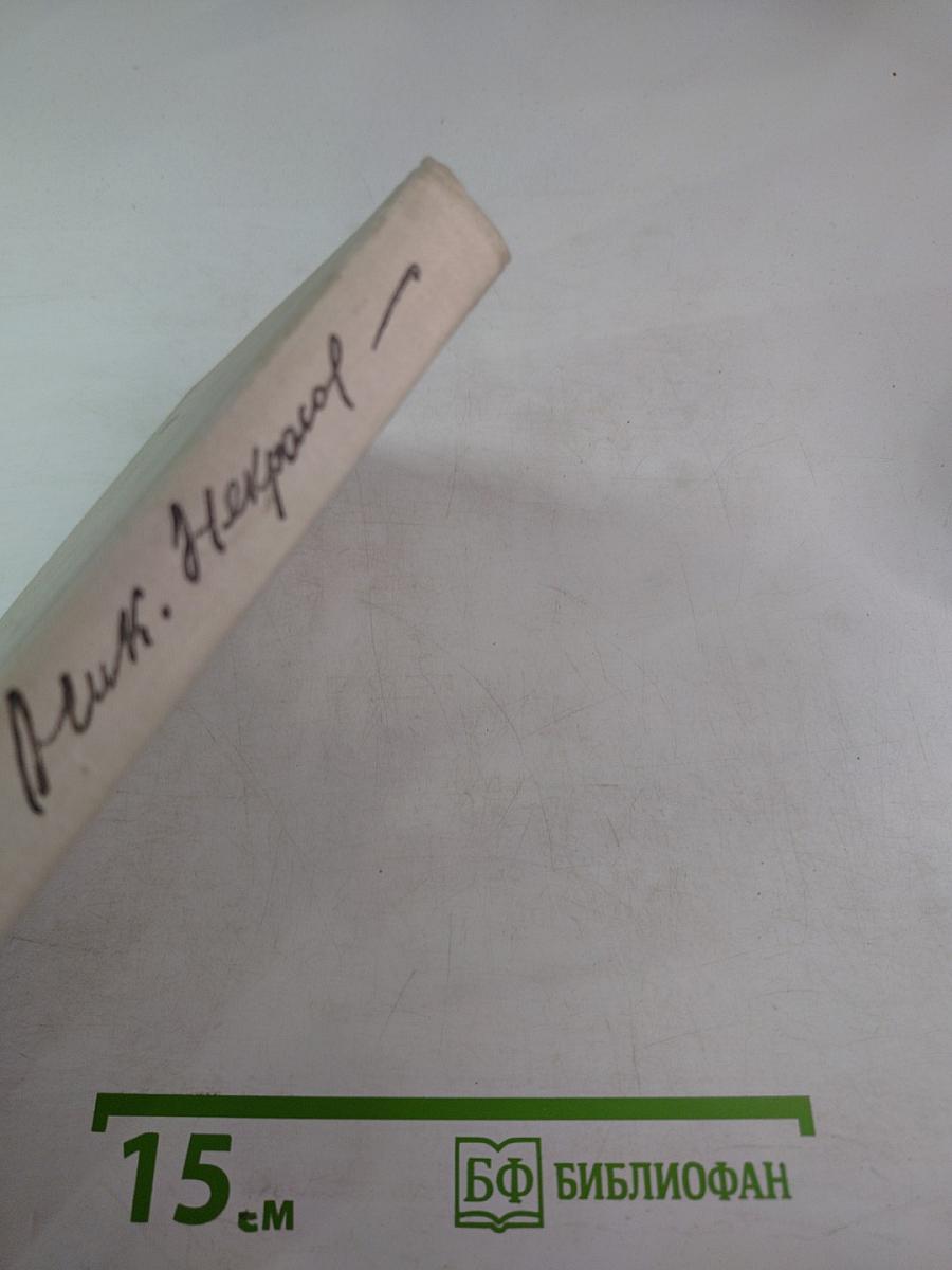 Я лиру посвятил народу своему